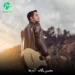دانلود آهنگ آدما از محسن یگانه (یکی سادس مثل من همش فکر دیگرون)