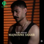 دانلود آهنگ شدم مجنون مشهور میدون شهر از میر احمد دانلود آهنگ شدم مجنون مشهور میدون شهر از میر احمد