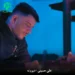 دانلود آهنگ دیوونه از علی حسینی (کامل MP3) ﺧﻨﺪه ﻫﺎﻣﻮن ﺗﻮ اون روزا ﺟﺎﻣﻮن