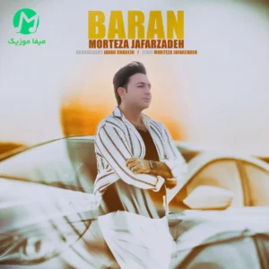 دانلود آهنگ باران از مرتضی جعفرزاده (کرمانجی / کلیپ اجرای زنده) متن فارسی