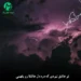 دانلود آهنگ تو عاشق نبودی که درد دل عاشقا رو بفهمی (کامل MP3)