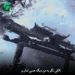 دانلود آهنگ الکی نگو به من دیگه حسی نداری