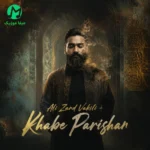 دانلود آهنگ خواب پریشان از علی زند وکیلی
