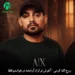 دانلود آهنگ آغوش تو ارام آرامشه درخواستم فقط یه خواهشه (کردی غمگین)