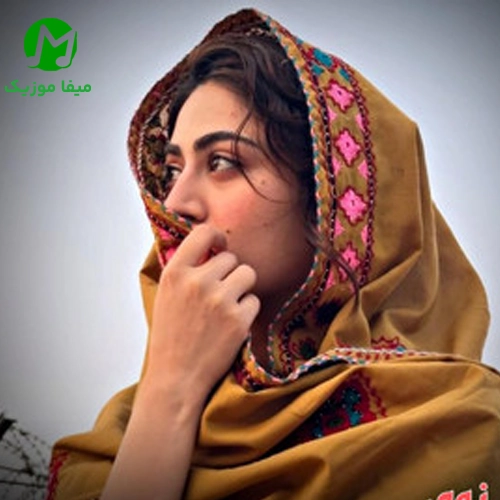 دانلود آهنگ افغانی هوا هوا (هوش مصنوعی / نغمه Ai) ورژن اصلی ترند