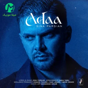 دانلود آهنگ ادا از سینا پارسیان