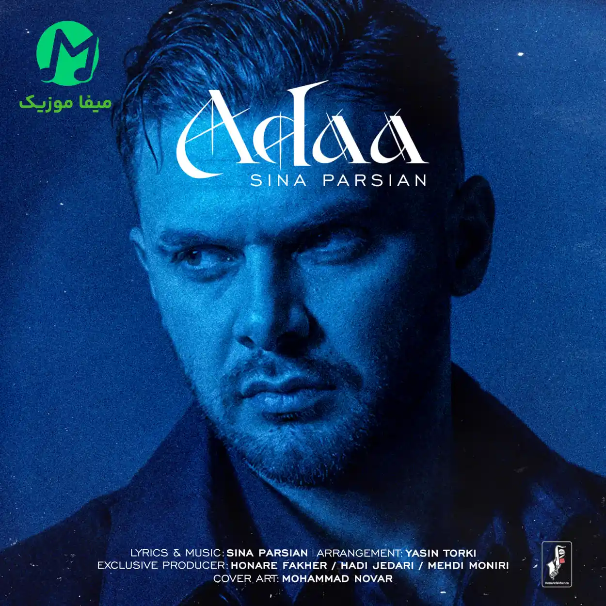 دانلود آهنگ ادا از سینا پارسیان