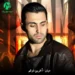 دانلود آهنگ آخرین ذوقم از دیان Akharin Zogham – Dian