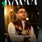 دانلود آهنگ دنیا از یوسف زمانی Yousef Zamani – Donya