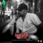 دانلود آهنگ صدات کردم تو تنهایی ولی جواب نمیدادی (عاشقانه غمگین / کامل 320)