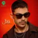 دانلود آهنگ قاتل از میر احمد (شدی قاتل مشهوره محبوبه مغروره)