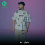 دانلود آهنگ ماه از ساواش Savash – Mah بهترین کیفیت MP3