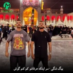 دانلود آهنگ سر اینکه حرفاشو کم کنم گوش مجبورم تلفن قط کنم روش (کامل) دانلود آهنگ سر اینکه حرفاشو کم کنم گوش مجبورم تلفن قط کنم روش (کامل)