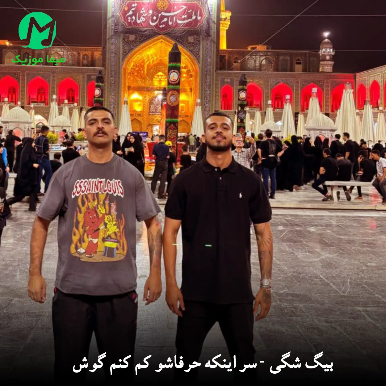 دانلود آهنگ سر اینکه حرفاشو کم کنم گوش مجبورم تلفن قط کنم روش دانلود آهنگ سر اینکه حرفاشو کم کنم گوش مجبورم تلفن قط کنم روش (کامل)