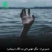 دانلود ریمیکس میگن تنهایی لاتی تره انگار (حسین تی ام دیجی کینگ عباس)