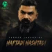 دانلود آهنگ مال منه چشای تو دسخوش به او خدای تو (کیفیت اصلی)