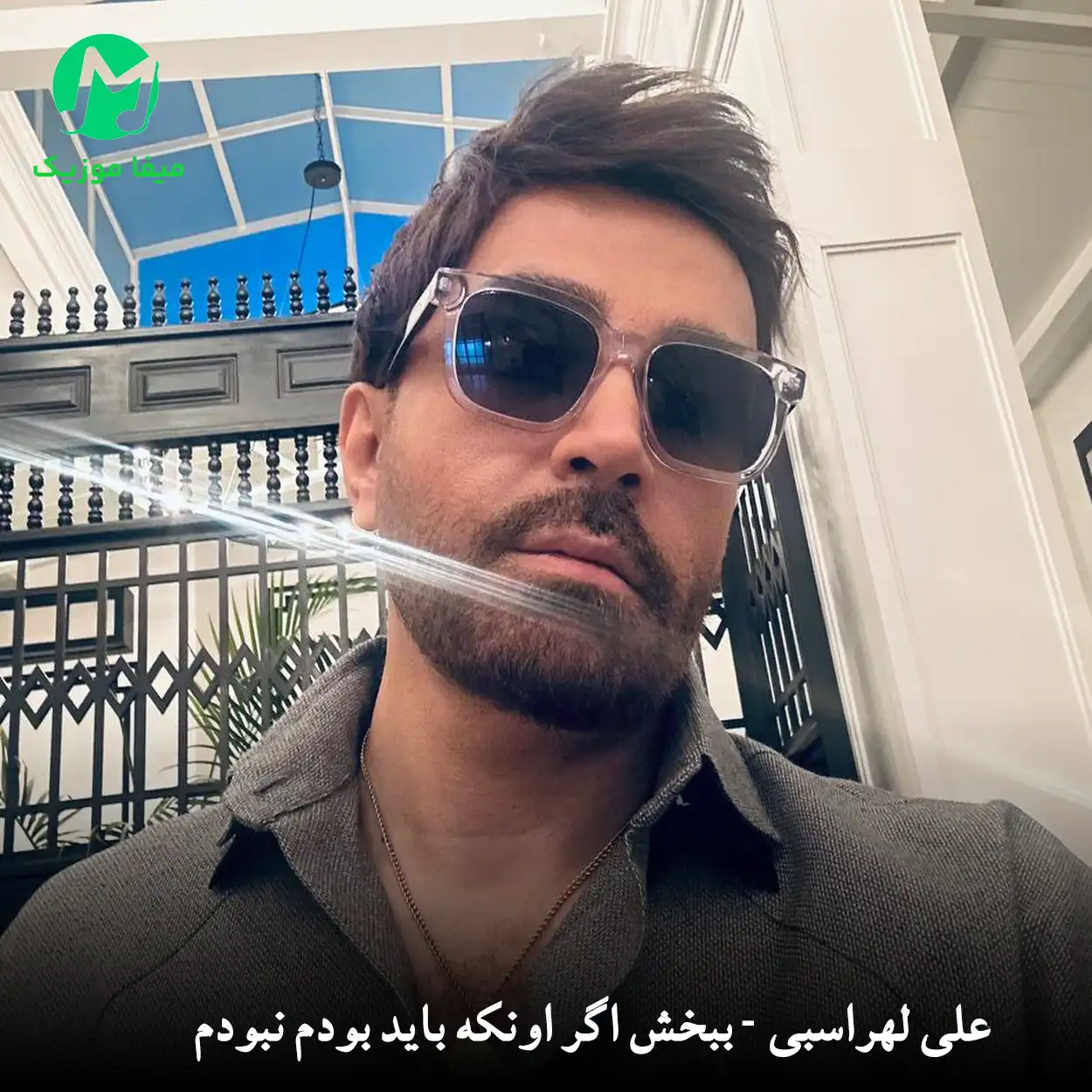 دانلود آهنگ ببخش اگر اونکه باید بودم نبودم