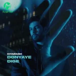 دانلود آهنگ دنیای دیگه از کیارش (Kiyarash – Donyaye Dige)