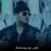دانلود آهنگ چقده چشات قشنگه از طاهاس