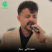 دانلود آهنگ آرزو مونده رو دل بیچاره مثل سربازی که تا صبح بیدار از محمد ملایی (سربازی)