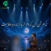 دانلود آهنگ هر کسی لایق آن نیست که عاشق باشد هوش مصنوعی
