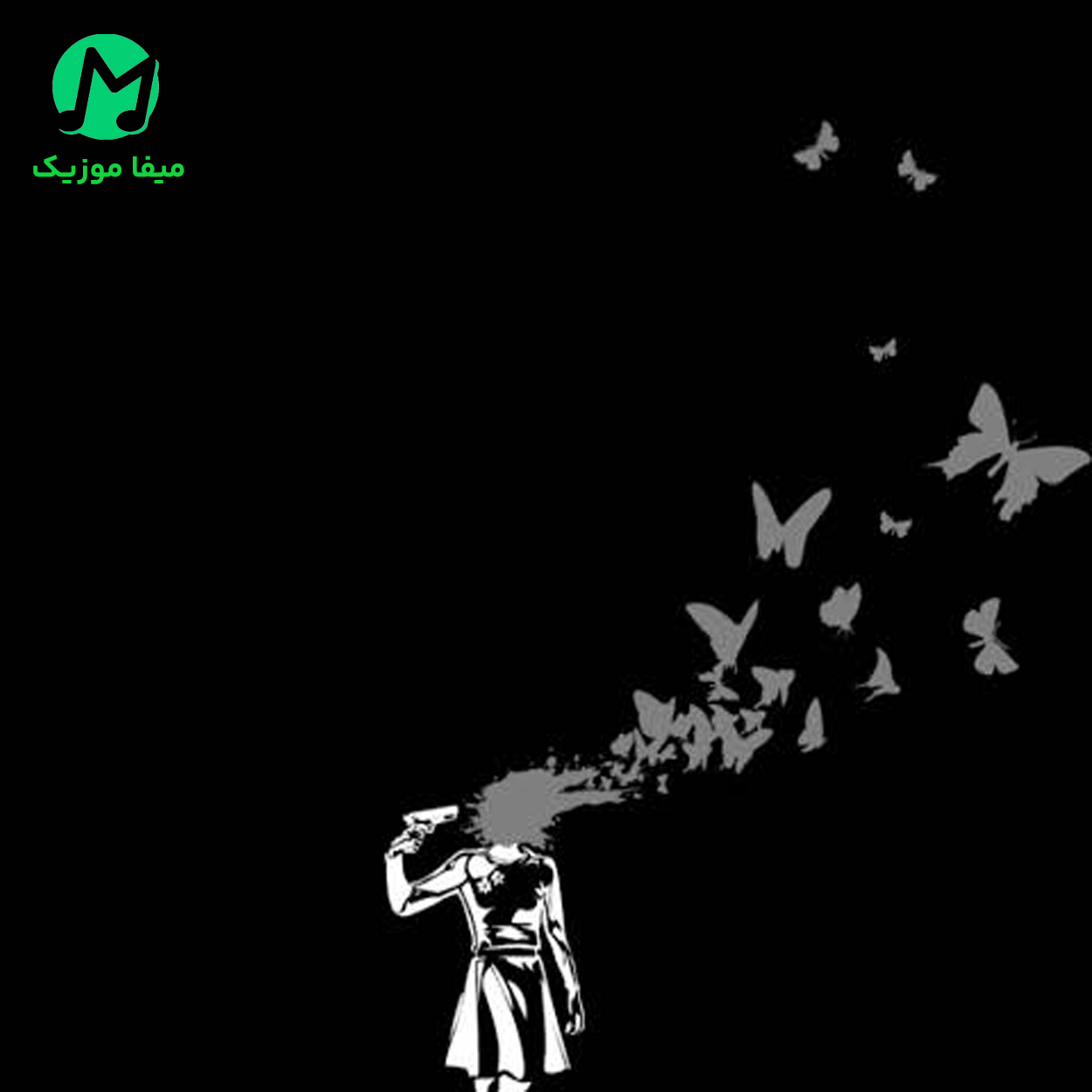 دانلود ریمیکس اشک 3 (روح الله کرمی،فرشاد آزادی،امیر حافظ) غمگین کردی MP3