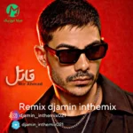 دانلود ریمیکس شدی قاتل مشهوره محبوبه مغروره قلب بیچارم + اصلی و هوش مصنوعی دانلود ریمیکس شدی قاتل مشهوره محبوبه مغروره قلب بیچارم + اصلی و هوش مصنوعی