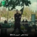 دانلود آهنگ خداحافظ غریوی تموم اوی اسیری از فرهاد شخص (غمگین)