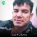 دانلود آهنگ الا حضرت از فرهاد فرهادی (مُردم برا اون خندت چشای هار کشندت) شاد کردی