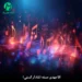 دانلود آهنگ اقا مهدی مسته (شاد ارکستی Mp3)