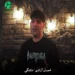 دانلود آهنگ دلتنگی از احسان آزادی (مخم هنگه بخدا رد دادم) لکی / غمگین mp3