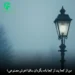 دانلود آهنگ من از کجا پند از کجا باده بگردان ساقیا هوش مصنوعی + اصلی محمدرضا شجریان (متن کامل)