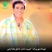 دانلود آهنگ خوبیت نداره عاشق چشام شی (شاد) کیفیت عالی MP3