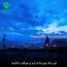دانلود آهنگ عروسک جون فدات شم تو هم قلبت شکسته (قدیمی خاطره انگیز)
