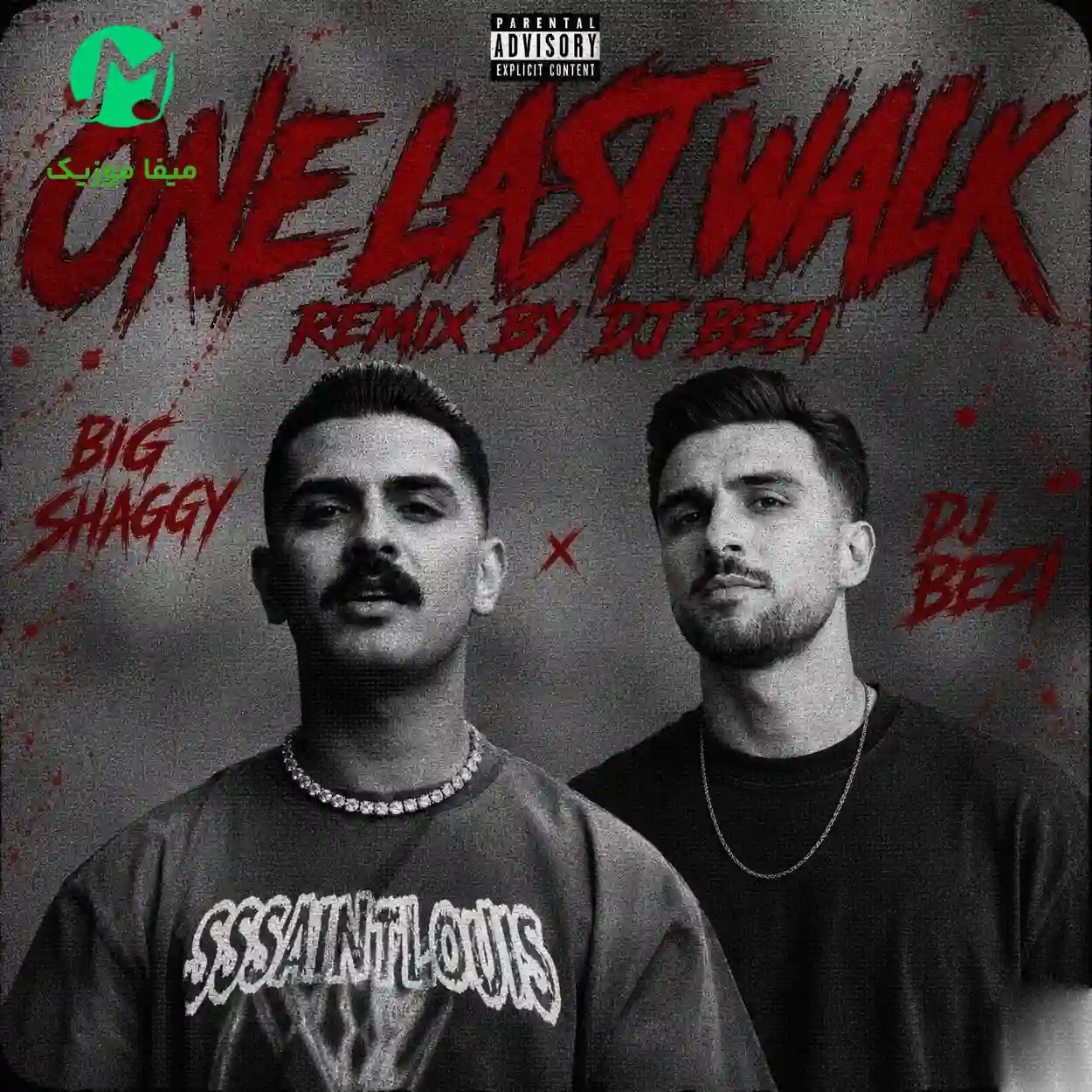 دانلود ریمیکس جدید بیگ شگی پیاده روی آخر دانلود ریمیکس پیاده روی آخر از بیگ شگی I Walk Alone