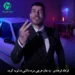 دانلود آهنگ به جان هرچی مرده داشی ده توبه کرده (عشق منی کثافت) / کردی MP3