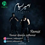 دانلود ریمیکس منه بی بند و بار دیوانه وار بشد فکر میکنم از امیر رمضانی Remix (تلفات ریمیکس) دانلود ریمیکس منه بی بند و بار دیوانه وار بشد فکر میکنم از امیر رمضانی Remix (تلفات ریمیکس)