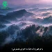دانلود آهنگ با تو قهرم تا به قیامت (هوش مصنوعی) کامل 320 + متن