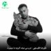 دانلود آهنگ عروسی میشه کوچه ما از علیرضا طلیسچی / دلی + کلیپ اجرای زنده