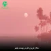 دانلود آهنگ سلام عزیزم دلم در چمنت بلبلم (کردی شاد MP3)