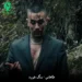 دانلود آهنگ سگ خورد از طاهاس (با همشون قهر کن منو یه کمی درک کن)