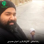 دانلود آهنگ کلاغ قارقاری تورو چه به باغ درباری از رضا صادقی + هوش مصنوعی دانلود آهنگ کلاغ قارقاری تورو چه به باغ درباری از رضا صادقی + هوش مصنوعی