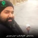 دانلود آهنگ کلاغ قارقاری تورو چه به باغ درباری از رضا صادقی + هوش مصنوعی