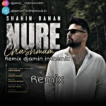 دانلود ریمیکس نور چشمم برگ برندم تویی از شاهین بنان + ورژن اصلی MP3 دانلود ریمیکس نور چشمم برگ برندم تویی از شاهین بنان + ورژن اصلی MP3