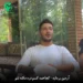 دانلود آهنگ کجا همه کسم درد مکنه تنم آرمین برمایه (کردی غمگین)