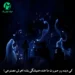 دانلود آهنگ کی دیده رو صورت ما خنده همیشگی بشه (هوش مصنوعی)