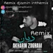 دانلود ریمیکس آخرین ذوقم از دیان Remix بیسدار + اصلی