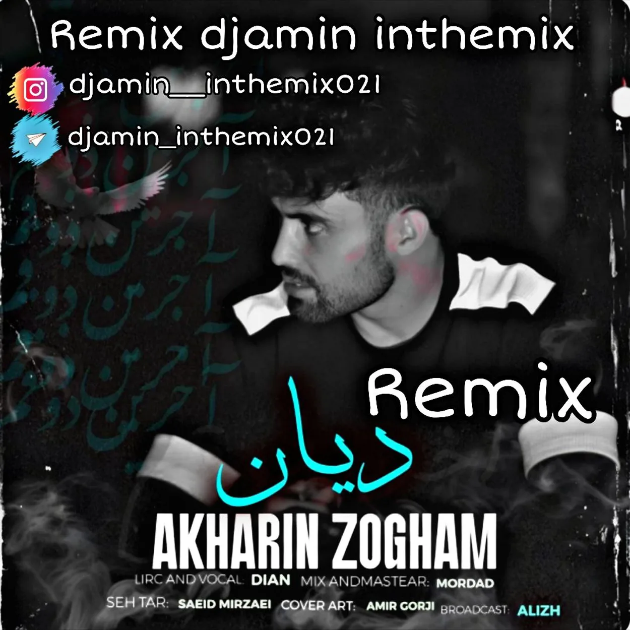 دانلود ریمیکس جدید دیان آخرین ذوقم Remix بیسدار + اصلی دانلود ریمیکس آخرین ذوقم از دیان Remix بیسدار + اصلی