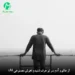 دانلود آهنگ از عالم و آدم سر تو حرف شنیدم (هوش مصنوعی Ai)