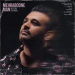 دانلود آهنگ مهربون من از میثم ابراهیمی Meysam Ebrahimi – Mehraboone Man دانلود آهنگ مهربون من از میثم ابراهیمی Meysam Ebrahimi – Mehraboone Man